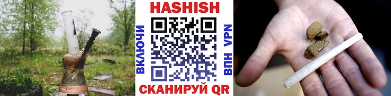 Наркошоп Никольск Бошки Шишки  СК  ГАШ  Меф 