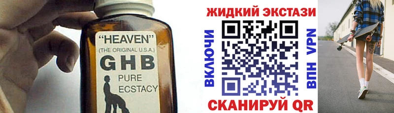 БУТИРАТ буратино shop телеграм Никольск