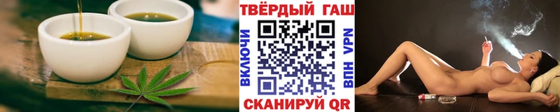 Печенье с ТГК конопля  KRAKEN онион  Никольск 