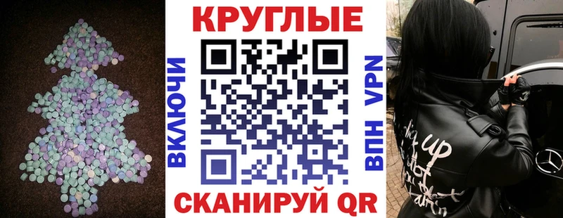дарк нет наркотические препараты блэк спрут зеркало Никольск Экстази Cube