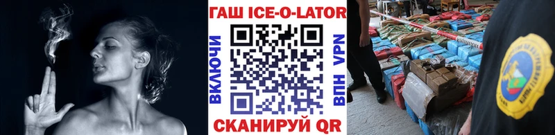 ГАШ Premium Никольск