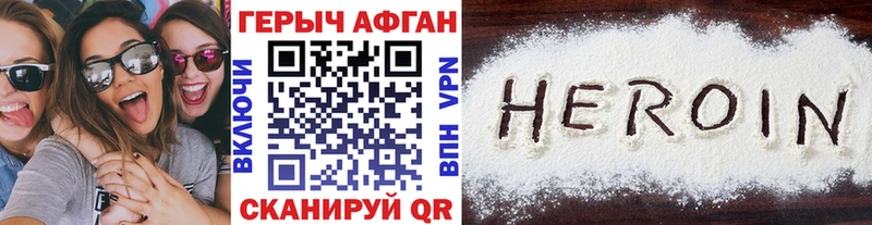 ГЕРОИН хмурый  нарко площадка какой сайт  Никольск  hydra маркетплейс 
