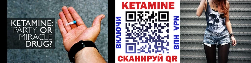 как найти закладки  Никольск  Кетамин ketamine 