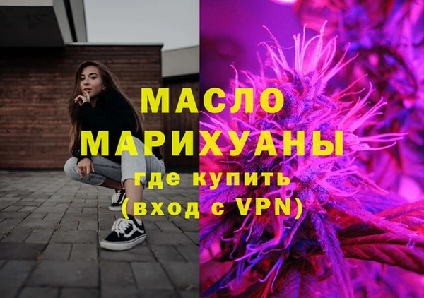 стафф Балабаново
