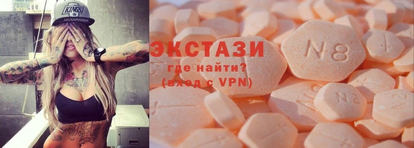 стафф Балабаново