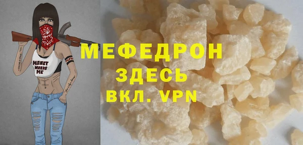стафф Балабаново