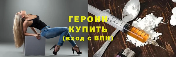 гашик Балахна