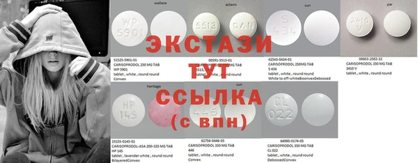 гашик Балахна