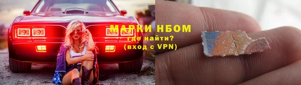 стафф Балабаново