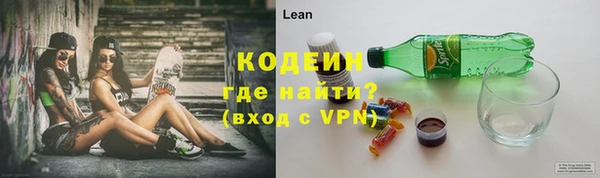 мескалин Армянск