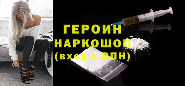 гашик Балахна