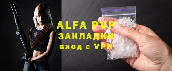 а пвп мука Баксан