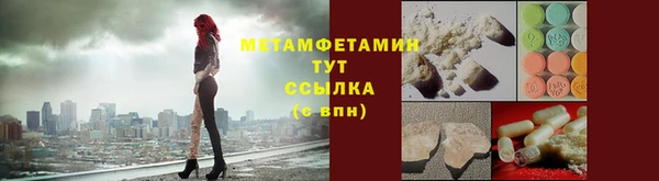 стафф Балабаново