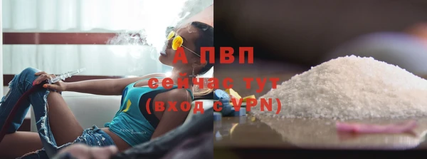 стафф Балабаново