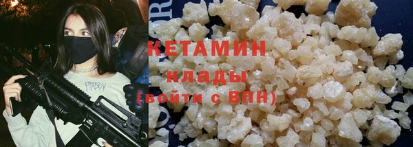 стафф Балабаново