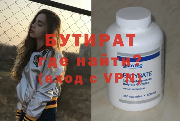 а пвп мука Баксан