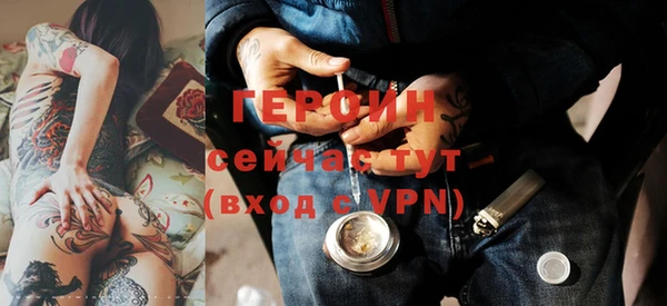 стафф Балабаново