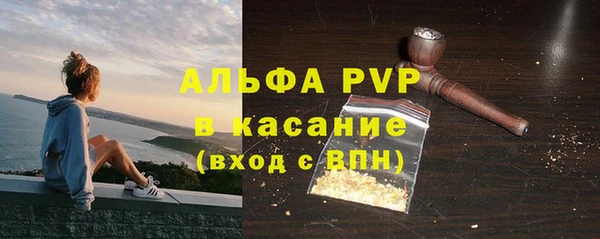 стафф Балабаново