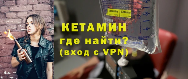 стафф Балабаново