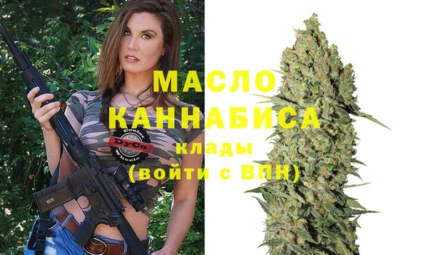 стафф Балабаново