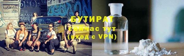 гашик Балахна