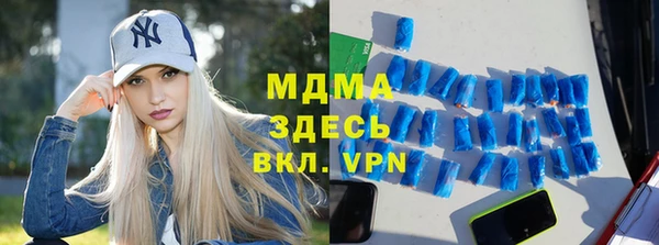 стафф Балабаново