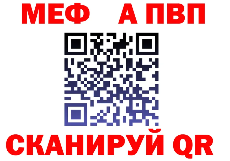 ГАШ VHQ зеркало маркетплейс мега Никольск