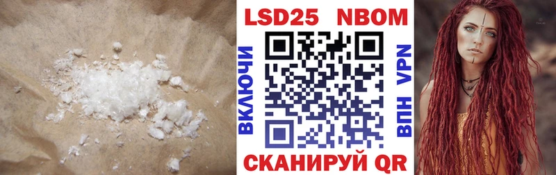 закладка  ОМГ ОМГ вход  LSD-25 экстази ecstasy  Никольск 