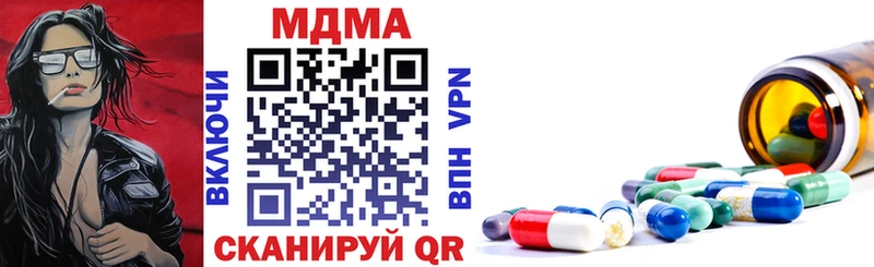 МДМА VHQ  сколько стоит  Никольск 