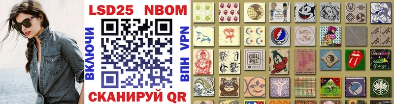 Марки N-bome 1,8мг  сколько стоит  площадка Telegram  Никольск 