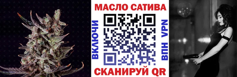 Дистиллят ТГК THC oil  Никольск 