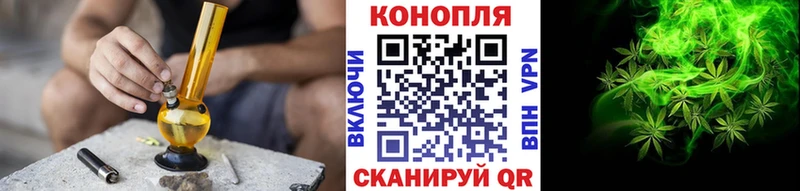 Марихуана Ganja  Никольск 